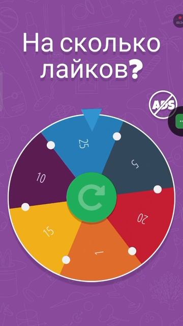 Если наберётся под любым видео.