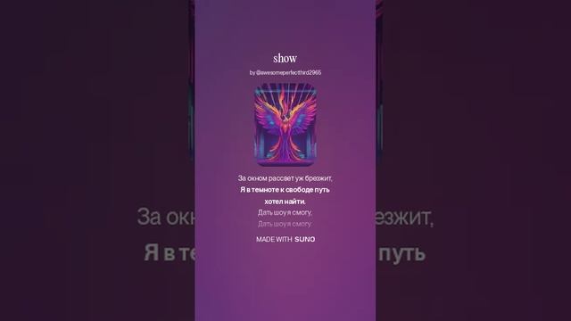 На тему Queen, подбор темы The Neptunov - Show ...