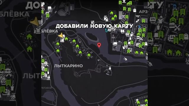 блек раша