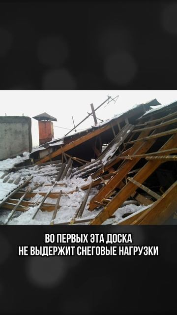 Простая ошибка в проекте дома #Строительство #ЗагороднаяЖизнь #дом