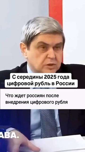 2025 Начало