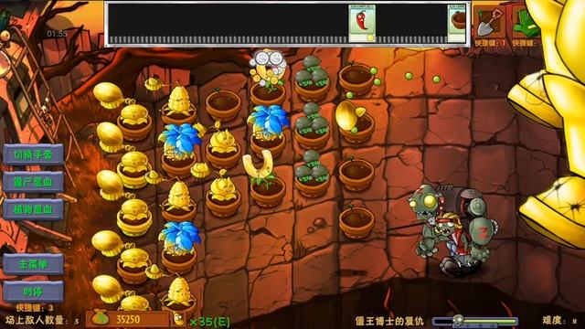 Вторая часть битвы с Золотым зомбоссом ПВЗ Фьюжен