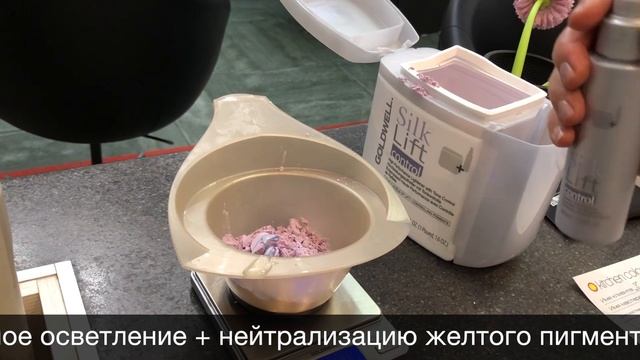 Окрашивание из черного в блонд за один визит к колористу
