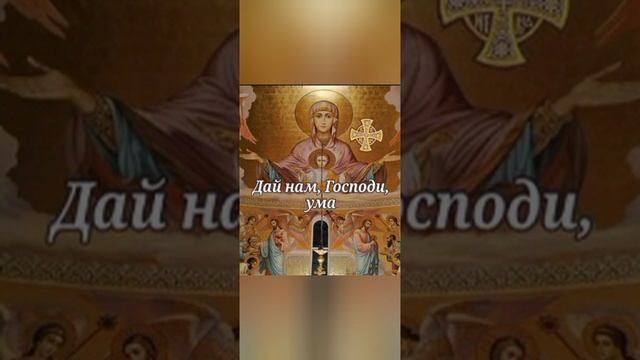 Евангелие от Иоанна ☦️ ❤️🕊️