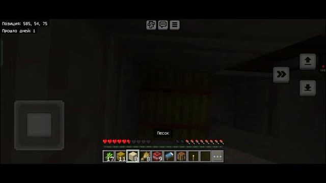 Выживание в Майнкрафте.