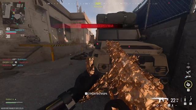 Call of duty mw3 multiplayer