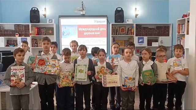 С Днем дарения книг!