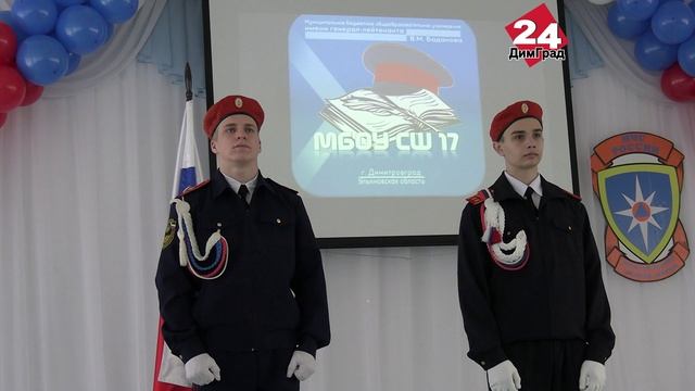 Юбилейная 20-ка пополнила ряды димитровградских кадет