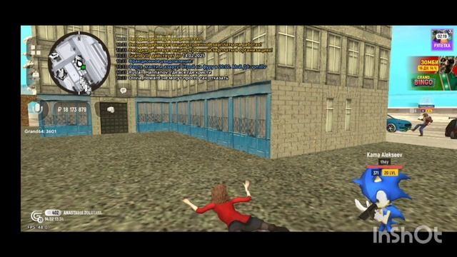 InShot_20250214_135110169.mp4