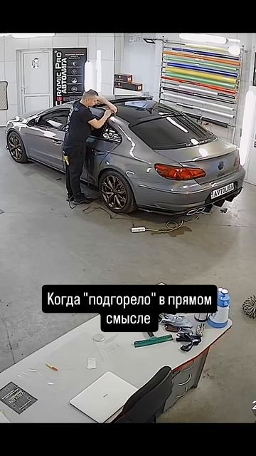 Прогрел чакры 🤣😅🤣🤣