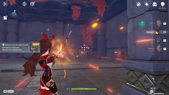 Прохождение Genshin Impact.Храм ветра.Серия №1