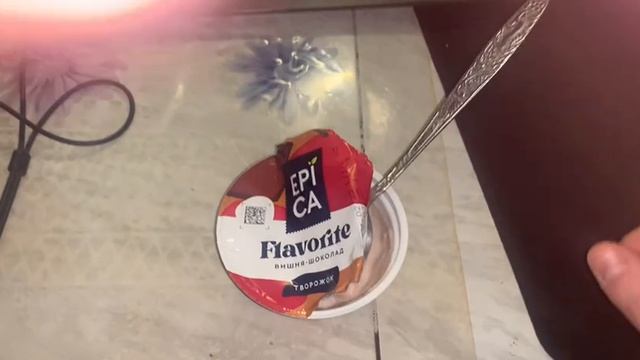 SweetFoodReviewBySeryoga остался недоволен вищнево-шоколадным привкусом от творога epica