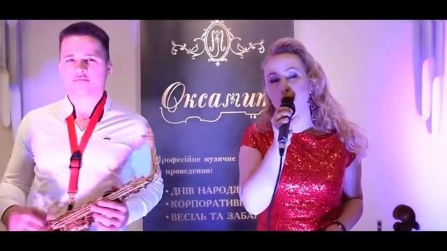 Українське весілля - Гурт "Оксамит.if",  м.Івано Франківськ