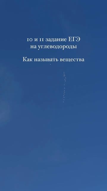 Открытый курс по органике