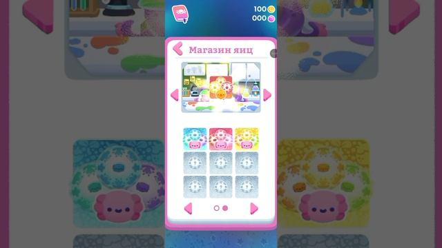 игра называеться:Aксолочи