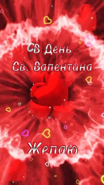 14-02-2025