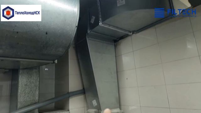 Гидрозонт "FILTECH"