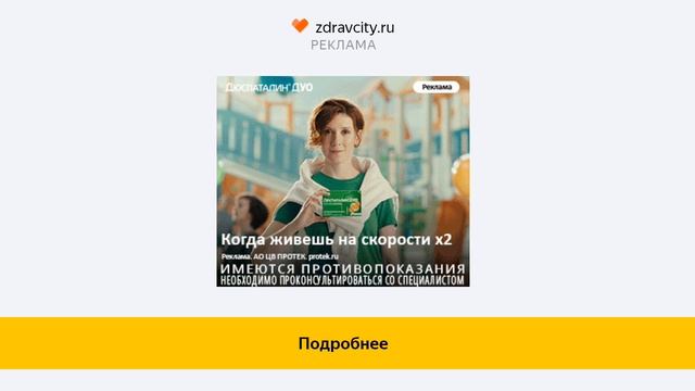 это 1 видео