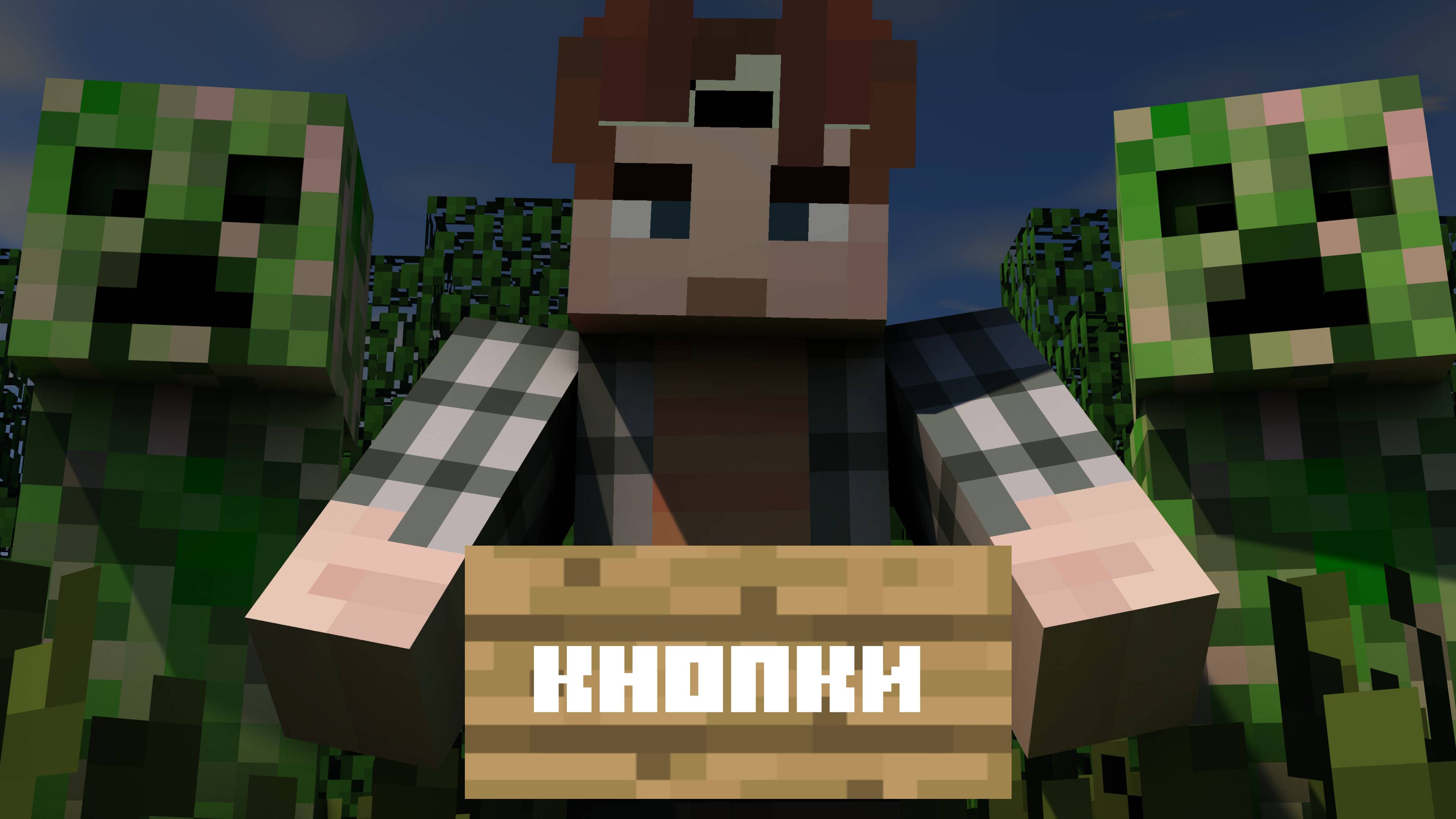 НОВОГОДНИЙ ПОИСК КНОПОК В MINECRAFT!!! (Minecraft)