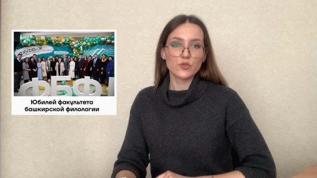 «Итоги с «РБ» (выпуск 40)