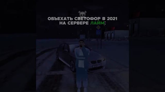 блек раша