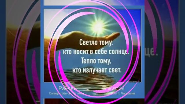 14-02-2025 Счастье- это очень просто! Солнечный рассвет!🌞🌞🌞