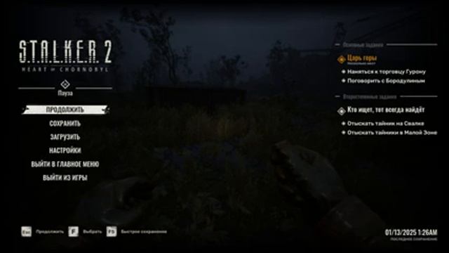STALKER 2 Heart of Chornobyl 7