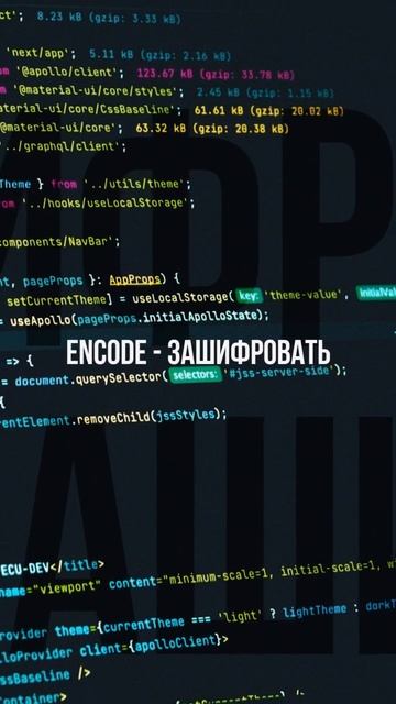 Слова на букву E