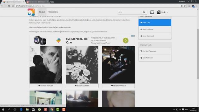 [АКТУАЛЬНО] 2017 instagram НАКРУТКА ЛАЙКОВ, ПОДПИСЧИКОВ, КОММЕНТОВ БЕСПЛАТНО