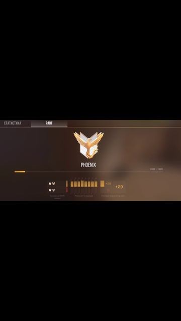 апнул феникс в стандофф 2 #standoff 2