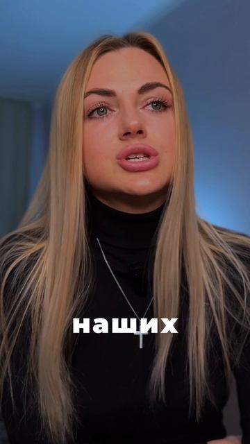 Страх потери