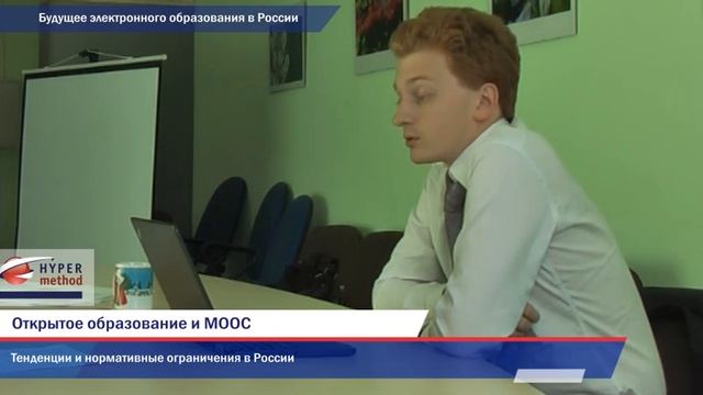 Василий Третьяков. Будущее электронного образования в России