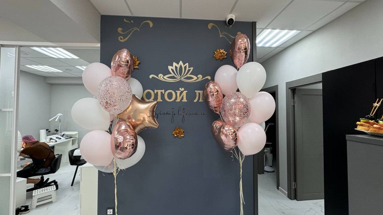 салон красоты "Золотой Лотос" на территории ЖК "Каравелла Португалии"