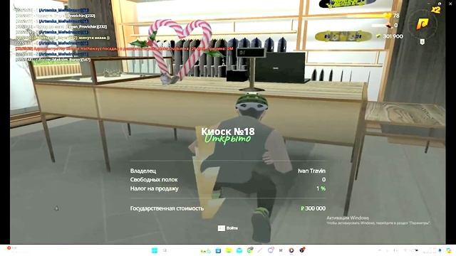 СЛОВИЛ 2 ОГОРОДА , ДОМ , КИОСК НА РАДМИР РП С СОФТОМ СОФТ ДЛЯ ЛОВЛИ 2025