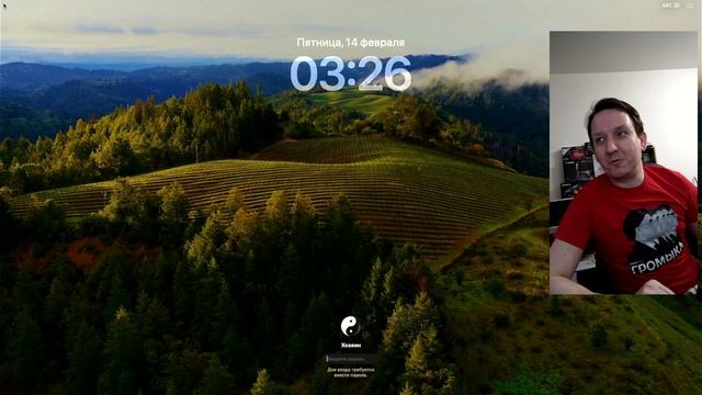 Обновляем MacPro 5,1 Шаг#3 Стелем солому! macOS 14.7.3 Sonoma!