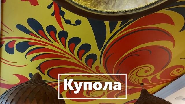 =  Светильники в отеле ВЛАДИМИР ...