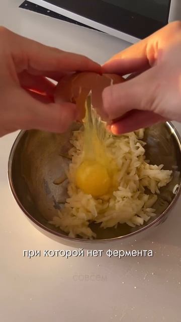 Яблочные оладушки!