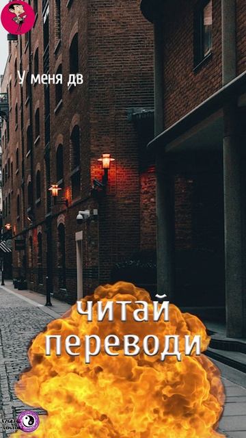 АНГЛИЙСКИЙ ЗА 1 МИНУТУ 74 УРОК английский онлайн, английский язык бесплатно, урок английского,ielts