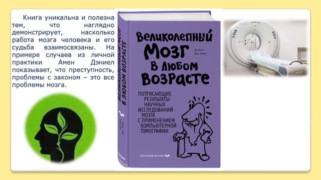 Дегустация книжных новинок 1