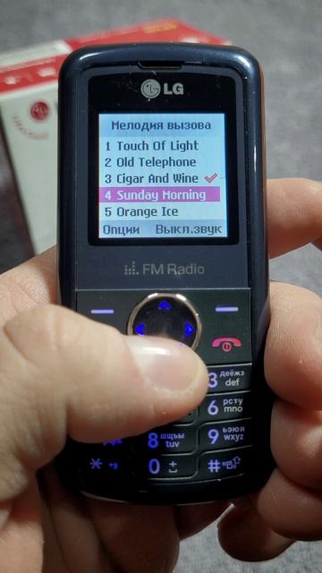 LG Kp105