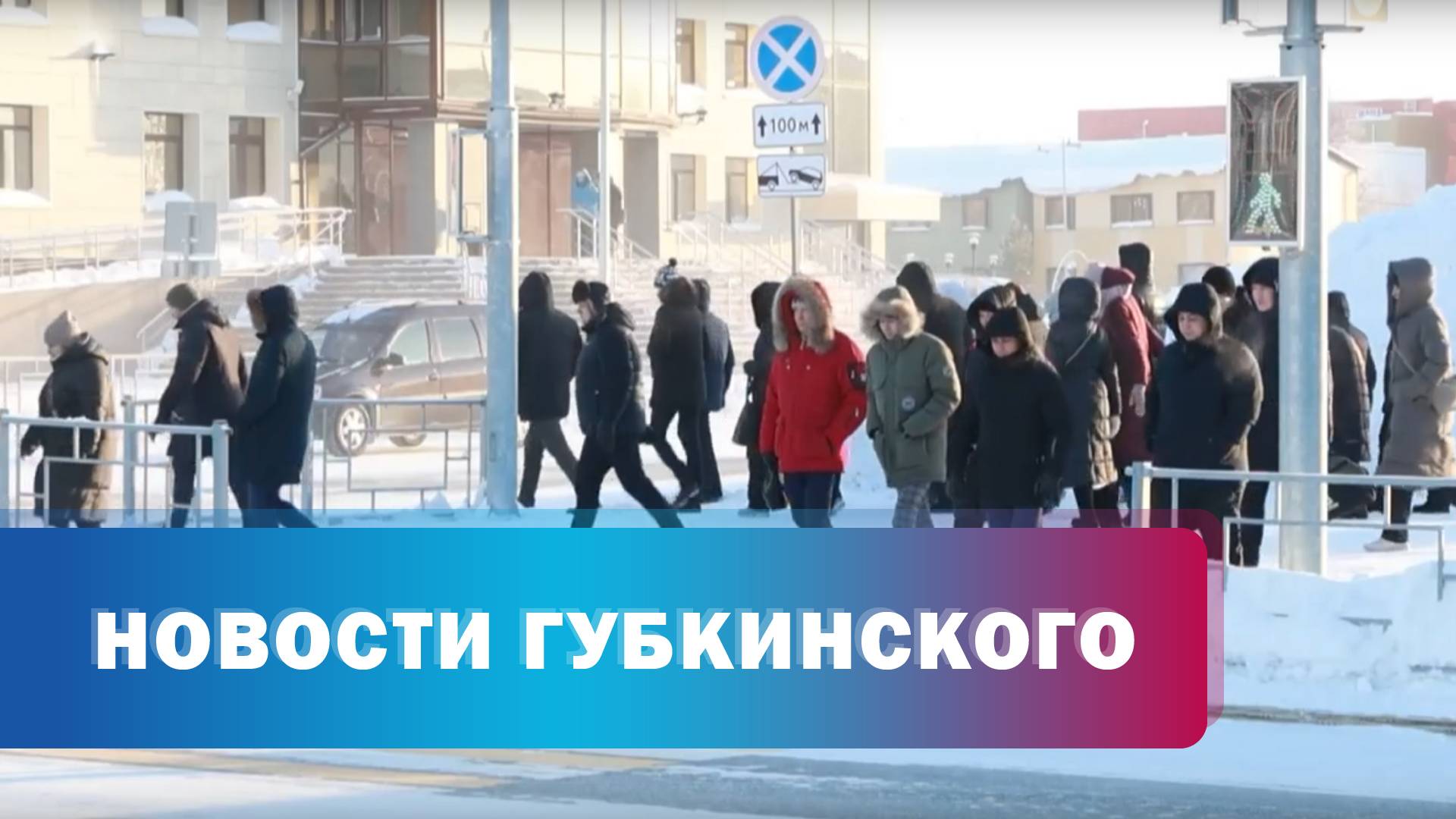 Изменения в программе "Сотрудничество"