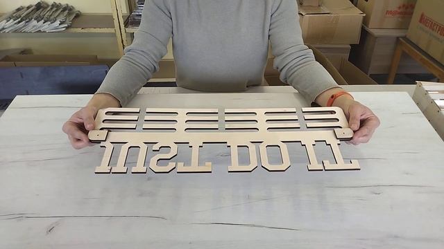 Медальница Just Do It