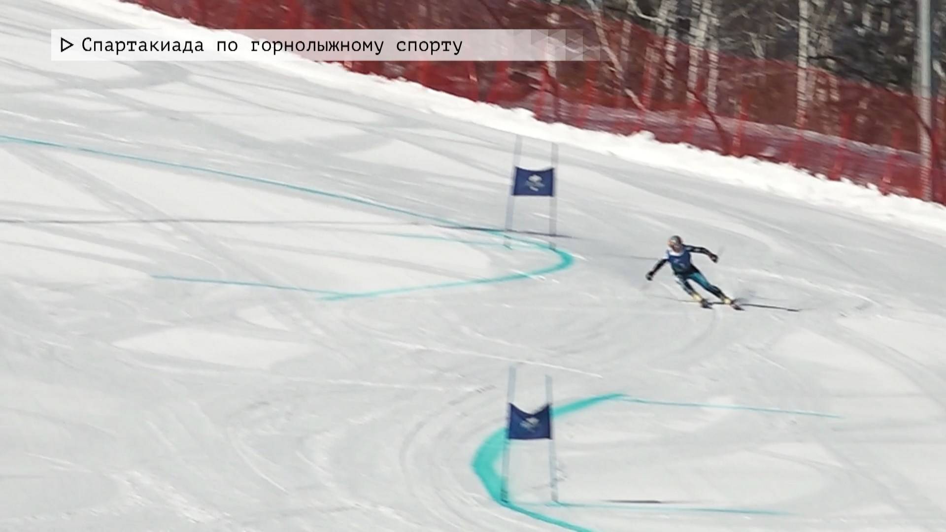 Время местное. Эфир: 14-02-2025 - Спартакиада по горнолыжному спорту