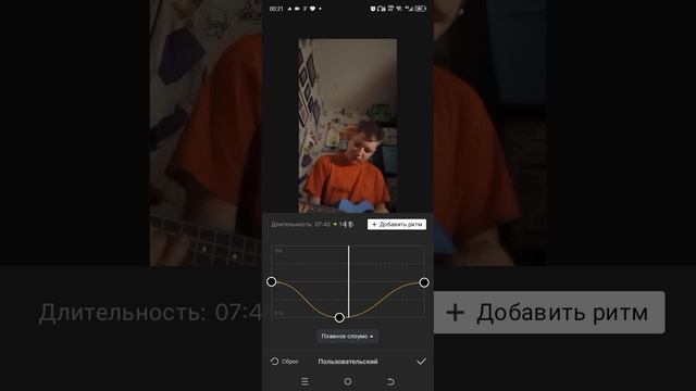 Максим невижу 11 серий 2025 года