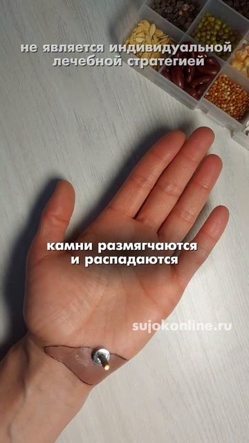 У любой болезни есть причина - дисбаланс на энергетическом уровне! Читай закр.комментарий