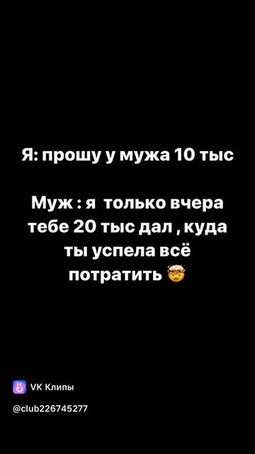 #shorts#, смех, ржач, юмор, настроение, приколы.mp4