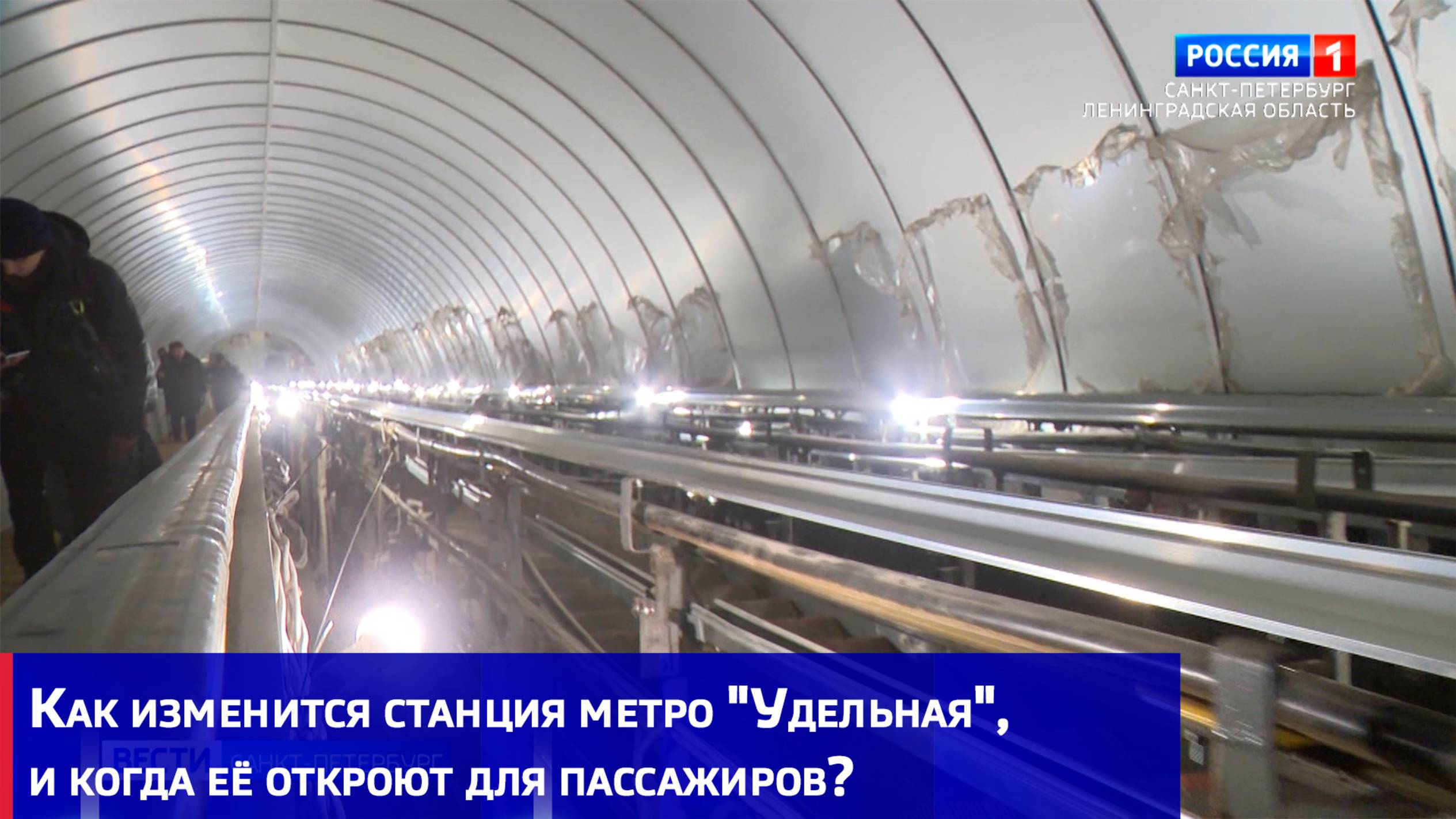 Как изменится станция метро "Удельная", и когда её откроют для пассажиров?