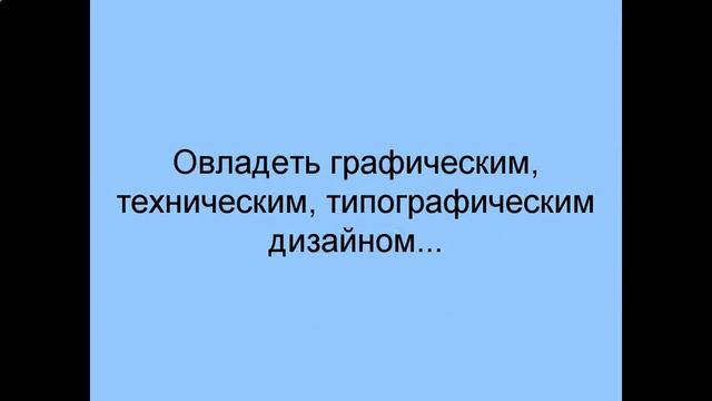 хороший графический дизайн