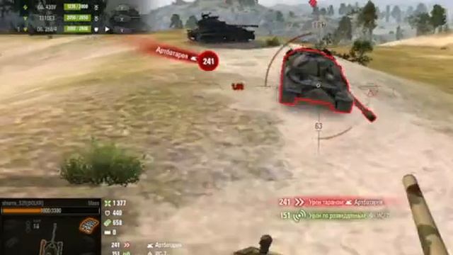 World Of Tanks. Новый режим ,,Искусство стратегии,,