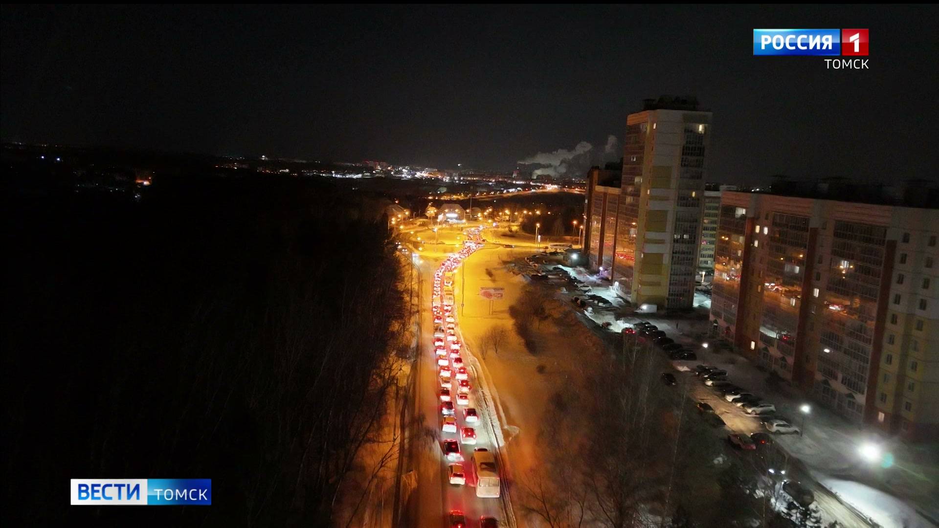 Вести. Томск, выпуск от 13.02.2025 21:10